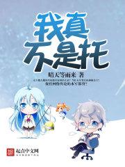 烟台山值得去嘛
