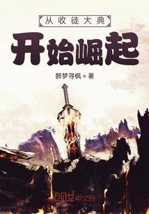 旅游团跟团曲阜景点