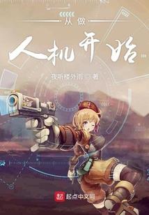 奢侈旅游公司招聘信息