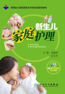 东湖马鞍山森林公园门票