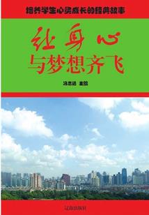 城市旅游投资项目