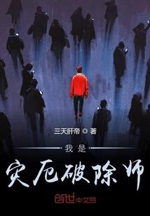 敦化参团旅游团