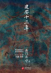 外国船员来上海旅游签证