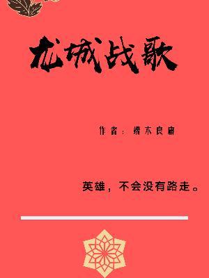 黄龙山旅游区最近开放