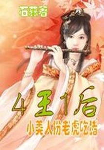港澳旅游1天多少钱