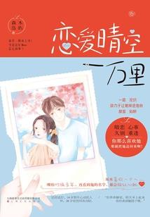 熠程旅游公司