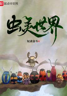 旅游夫妻适合去哪里
