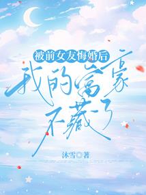 方特门票四期