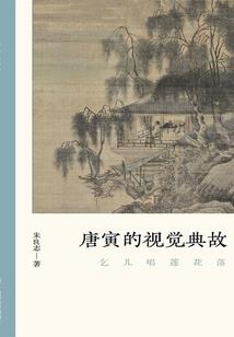 白玉山值得去吗