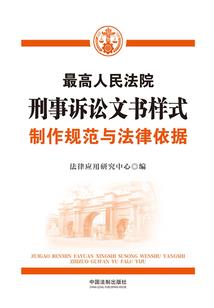 北京到野三坡旅游团