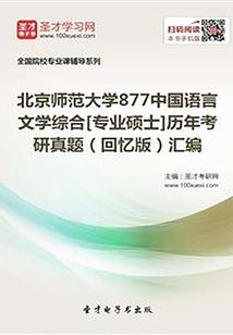 打仗了还能旅游哪里