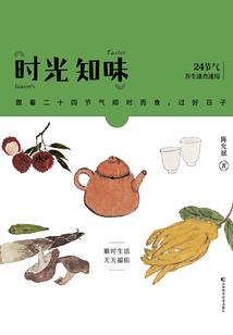 4月平谷自驾
