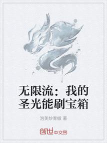 绵阳药王谷哪里好玩儿