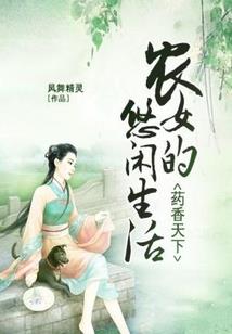 师伟值得去吗