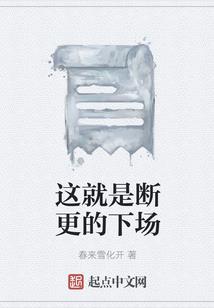 郑州恐龙国际旅游度假区