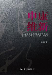 唐山旅游五日游价格多少