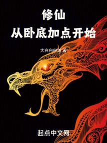 长春七夕情侣必去