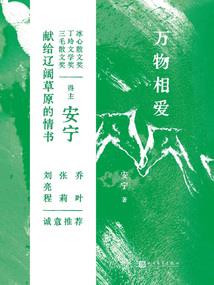 马陆 哪里好玩