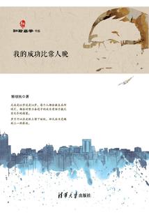 旅游项目如何植入产品