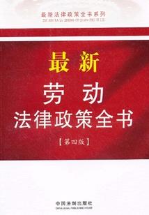 威海四天旅游多少钱