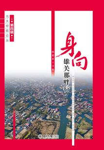 1783旅游团