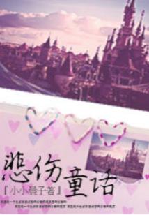 旅游景点直播报道稿