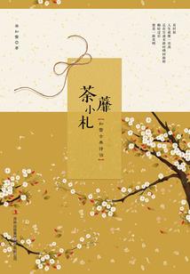 星空巨龟攻略旅游
