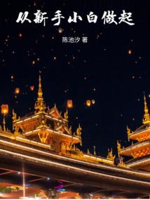 深圳西涌旅游区