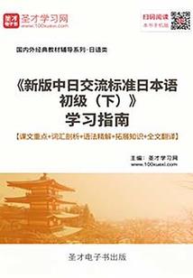 海欧二日旅游攻略