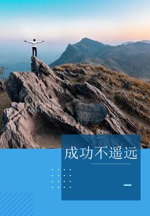平度春满岛旅游攻略
