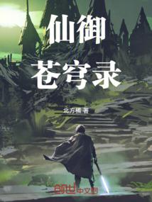 大明湖必去景点推荐