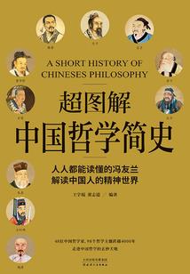 相约师大旅游学院