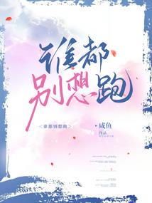 榆林好玩的地方是哪里