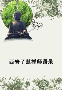 上海蓬莱旅游住宿