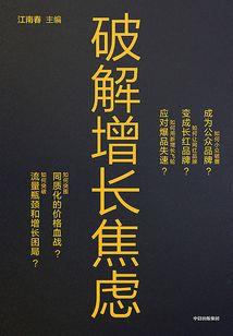 汶上晚上哪里好玩