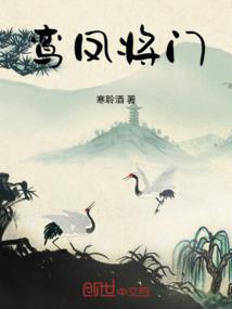 舞钢市龙凤湖旅游度假区