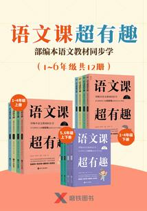 北疆旅游6天行程攻略