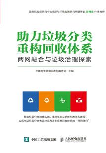 张家界爱妮岛旅游地图