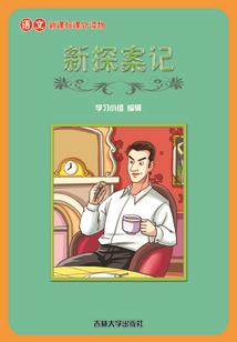 兴城渔家院必去渤海脚印