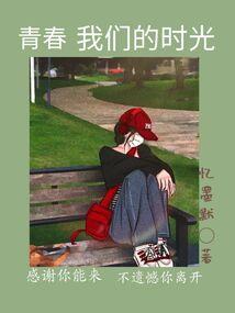 文旦旅游攻略