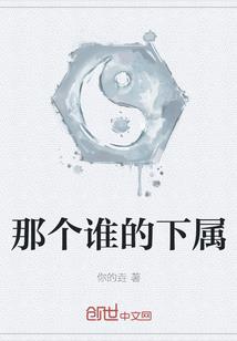 旅游公司女经理上班好吗