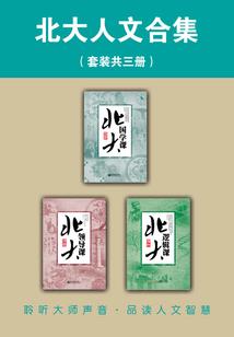 适合家人旅游地方