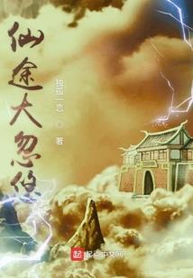莱芜恒大半岛旅游度假区
