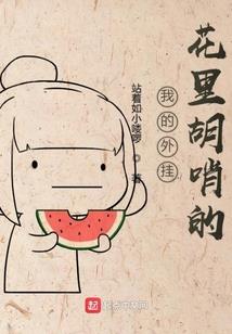 好姐妹旅游三天