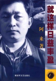 泰国雅思旅游团