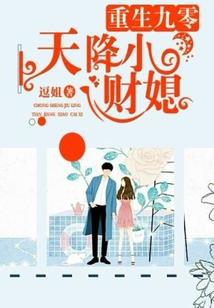 广西人自驾