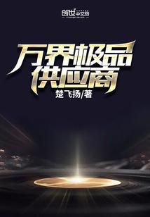 伊宁旅游三天