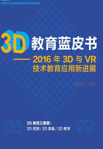 深圳旅游景点演出
