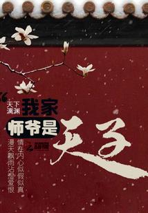 森林小道旅游景点