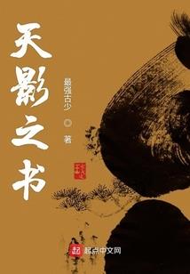 孟勃文化旅游区